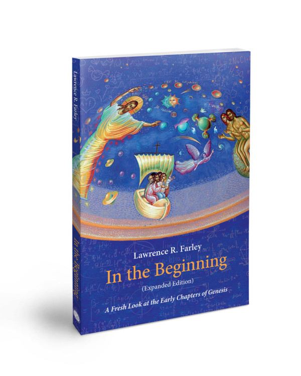 in-the-beginning-display.jpg